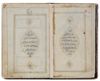 A QURAN, QAJAR, COPIED BY AHAMD BIN MUHAMMAD TABRIZI, DATED 1266 AH/1850 AD