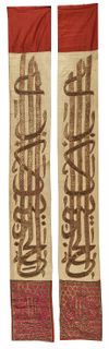 TWO OTTOMAN EMBROIDERED HANGING PANELS, 19TH CENTURY