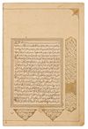 TWO QURAN PAGES, ATTRIBUTED TO YAQOT AL-MUSTAISIMI 13TH CENTURY, LATER ILLUMINATION AND DEDICATION, PERSIA, 16TH CENTURY