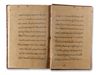 SHAMA’IL AL-NABI: ARABIC MANUSCRIPT ON THE PROPHETIC ATTRIBUTES, DAST BINIL, DATED 1284 AH / 1867–68 AD