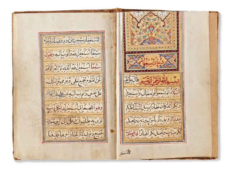 AN ILLUMINATED QAJAR PRAYER BOOK, PERSIA, EARLY 19TH CENTURY