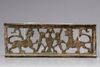 A Seljuq bronze rectangular Alam