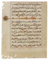 A QURAN SECTION IN MAGHRIBI SCRIPT, NORTH AFRICA OR ANDALUSIA, 13TH-14TH CENTURY