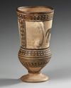 A TEPE SIALK PAINTED POTTERY WARE, CIRCA 9TH-8TH CENTURY B.C.