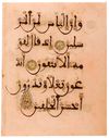 AN ILLUMINATED QURAN LEAF IN MAGHRIBI SCRIPT, ANDALUSIA, 12TH-13TH CENTURY