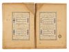 SIXTEEN OTTOMAN QURAN PAGES, TURKEY, 17TH CENTURY