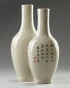 A Chinese crackle glazed 'inscribed' conjoined bottle vase