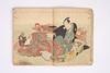 Two volumes, rebound as one volume, with one title page extracted of the erotic shunga-book