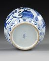 A CHINESE BLUE AND WHITE JAR, MING DYNASTY (1368-1644)