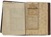 YUSUF AND ZULAIKHA BY ABD AL-RAHIM ANBARIN-QALAM, JAMI MAWLANA NUR AD-DIN ABD Al-RAHMAN  DATED 1018 AH/1609 AD