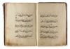 A CHINESE ILLUMINATED QURAN VOLUME ( JUZ'), CHINA 16TH-17TH CENTURY