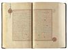 JAWAHER AL-TAFISR LE TOHFAT AL-AMIR  BY HUSAIN KASHEFI, SULTANATE INDIA,  897 AH/149 AD