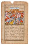 A PERSIAN MINIATURE, QAJAR, 19TH CENTURY