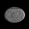 A GROUP OF SEVEN INTAGLIOS, EARLY ISLAMIC 8TH-10TH CENTURY