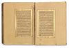 AN ILLUMINATED OTTOMAN QURAN SIGNED AL-SAYYID ISMA’IL NAJIB (NECIB), PROBABLY SHUMEN,  OTTOMAN BULGARIA,  DATED 1266 AH/1849 AD