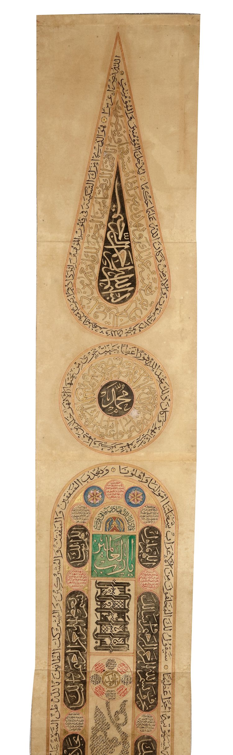AN OTTOMAN ILLUMINATED PRAYER SCROLL, OTTOMAN TURKEY, 18TH CENTURY