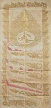 AN OTTOMAN FIRMAN,  20TH CENTURY