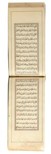 A PERSIAN PRAYER BOOK, QAJAR, IRAN, 19TH CENTURY