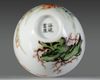 A FINE FAMILLE VERTE WINE-CUP, 19TH CENTURY
