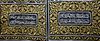 A METAL-THREAD CURTAIN OF THE HOLY KAABA DOOR (BURQA)