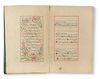 AN ILLUMINATED OTTOMAN QURAN, TURKEY, WRITTEN BY HUSYN AL-VEHBI AND DATED 1289 AH/1872 AD