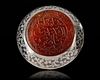A CARNELIAN SEAL RING, QAJAR, 19TH CENTURY