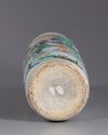 A Chinese  famille verte sleeve vase