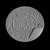 A GROUP OF SEVEN INTAGLIOS, EARLY ISLAMIC 8TH-10TH CENTURY