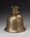 A MUGHAL BRONZE BELL SHAPED HOOKAH BASE, INDIA, 19TH CENTURY