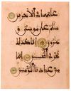 AN ILLUMINATED QURAN LEAF IN MAGHRIBI SCRIPT, ANDALUSIA, 12TH-13TH CENTURY