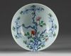 A Chinese famille rose ‘floral’ rice-grain bowl