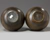 Two Islamic brass hookah bases