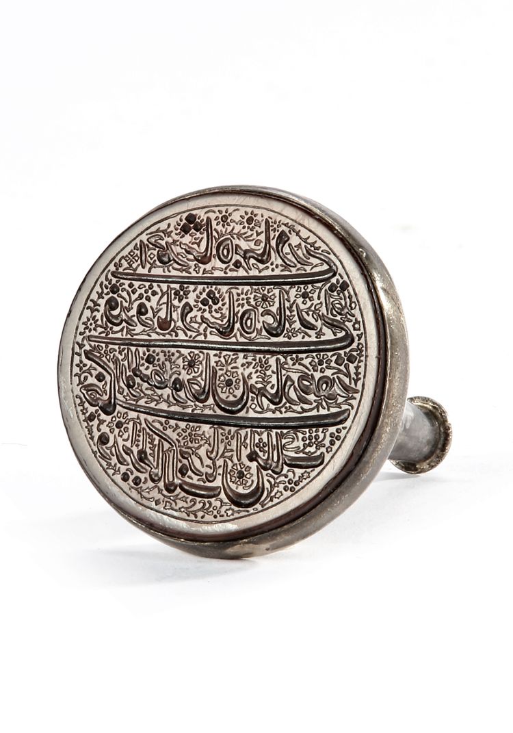 A CARVED AGATE STONE SEAL, NORTHERN INDIA, 1748