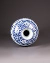 A Chinese blue and white 'pheasant and peony' vase