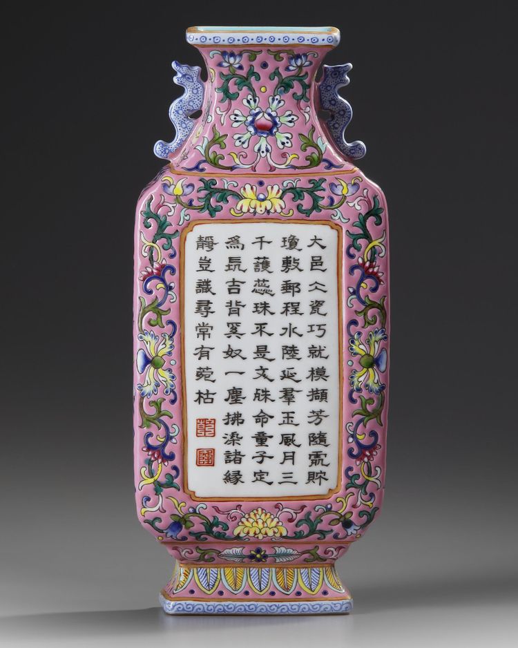 A FAMILLE ROSE RUBY-GROUND WALL VASE, QING DYNASTY (1644-1911)