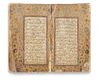 AN ILLUMINATED SAFAVID QURAN, PERSIA SAFAVID, EARLY 16TH CENTURY