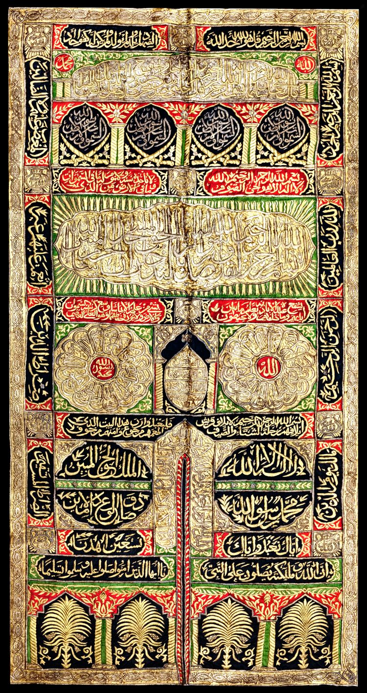 AN OTTOMAN METAL-THREAD CURTAIN OF THE HOLY KAABA DOOR (BURQA)