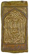 AN OTTOMAN SILK KEY BAG EMBROIDERED WITH METAL-THREAD, TURKEY, 19TH CENTURY