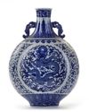 A LARGE CHINESE BLUE AND WHITE MOON FLASK