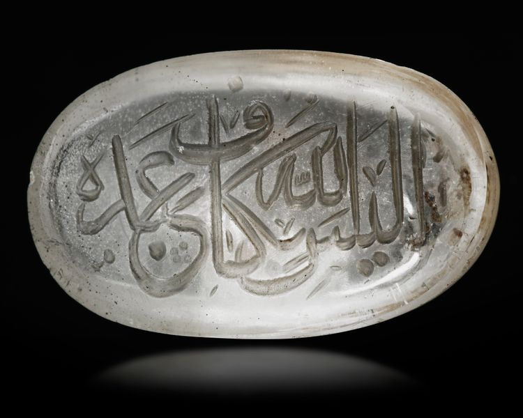 A ROCK CRYSTAL SEAL