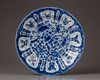 A CHINESE BLUE AND WHITE FLORAL DISH, KANGXI PERIOD (1662-1772)