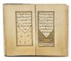 AN ILLUMINATED COLLECTION OF PRAYERS, INCLUDING DALA’IL AL-KHAYRAT, SIGNED AL-HAJ AHMAD AL SHAHIR AL EDERNAWI 1173 AH/1759 AD