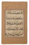 A MAMLUK MUHAQQAQ QURAN LEAF, EGYPT OR SYRIA, 14TH CENTURY