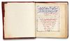 A SMALL ILLUMINATED QURAN WRITTEN IN MAGHRIBI SCRIPT, NORTH AFRICA PROBABLY MOROCCO, DATED 1273 AH/1856 AD