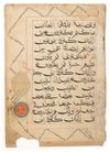 TEN QURAN LEAVES, SULTANATE INDIA, CIRCA 1500