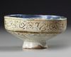 THREE-FIGURE BOWL, SELJUK PERIOD, PERSIA, 11TH CENTURY