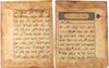 TWO QURAN LEAVES IN BIHARI SCRIPT, INDIA, SULTANATE, CIRCA 16TH CENTURY