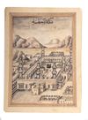 AN OTTOMAN VIEW OF MECCA, TURKEY 20TH CENTURY