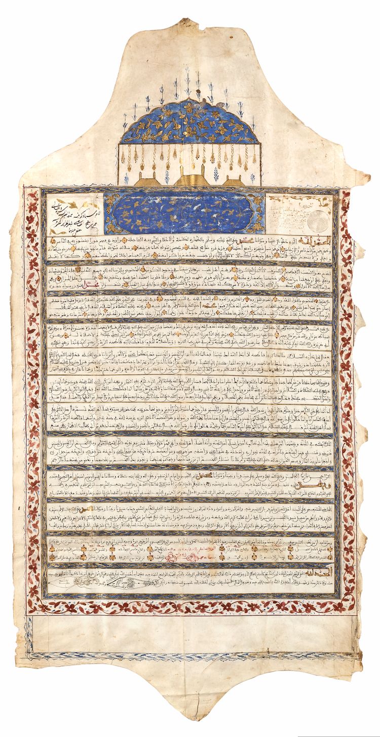 A GENEALOGY IN MAGHRIBI SCRIPT, NORTH AFRICA (MOROCCO), DATED 1120 AH/1708 AD