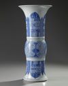 A large Chinese blue and white 'archaistic' gu vase